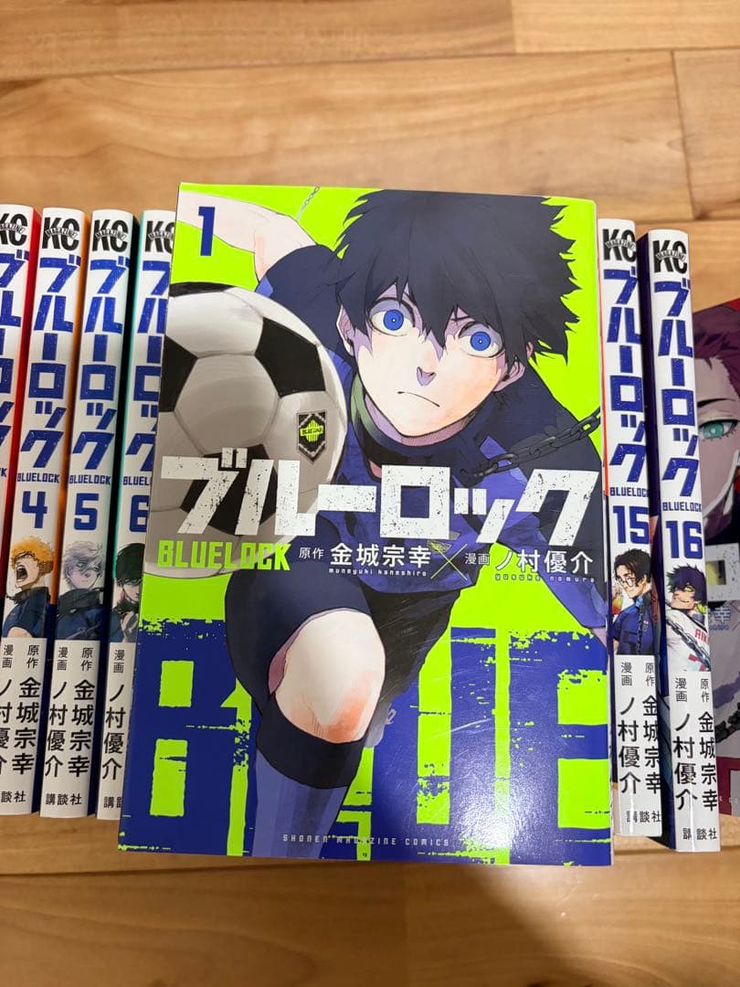 ブルーロック 全25巻セット美品