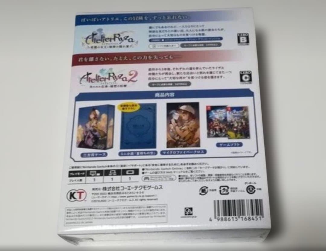 【新品未開封】Switch ライザのアトリエ１・２ 限定ダブルパック