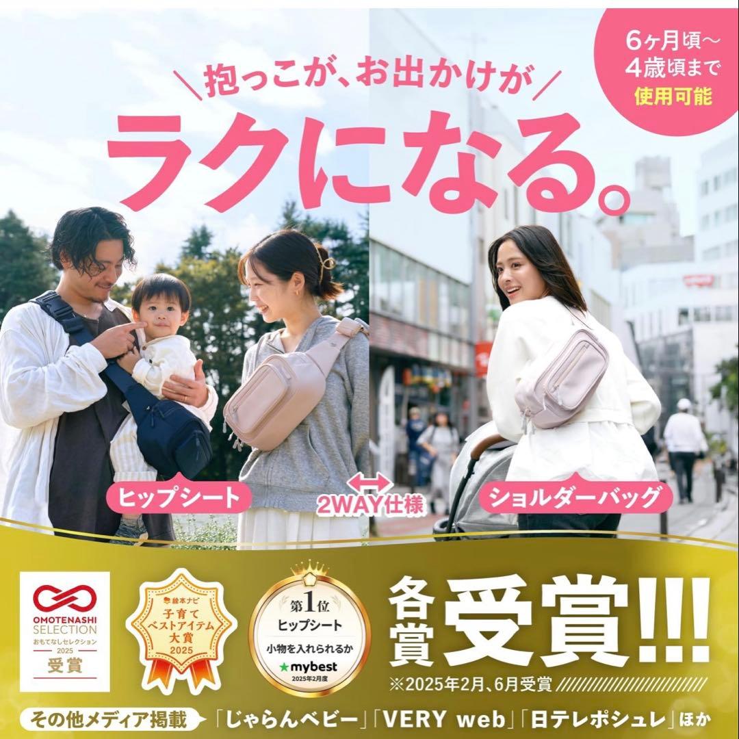 ※リニューアル前仕様　POMULU 2WAY ヒップシート　ショルダーバッグ