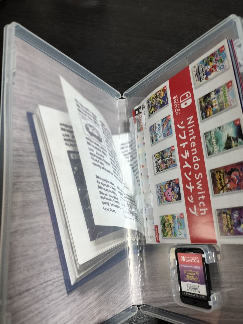 中古　ポケットモンスター バイオレット + ゼロの秘宝