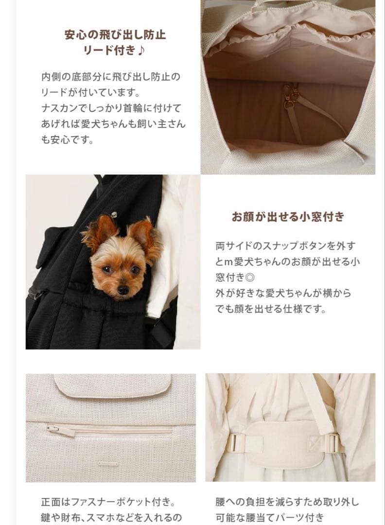 monchéri 軽量メッシュフロントリュックキャリーバッグ S/M
