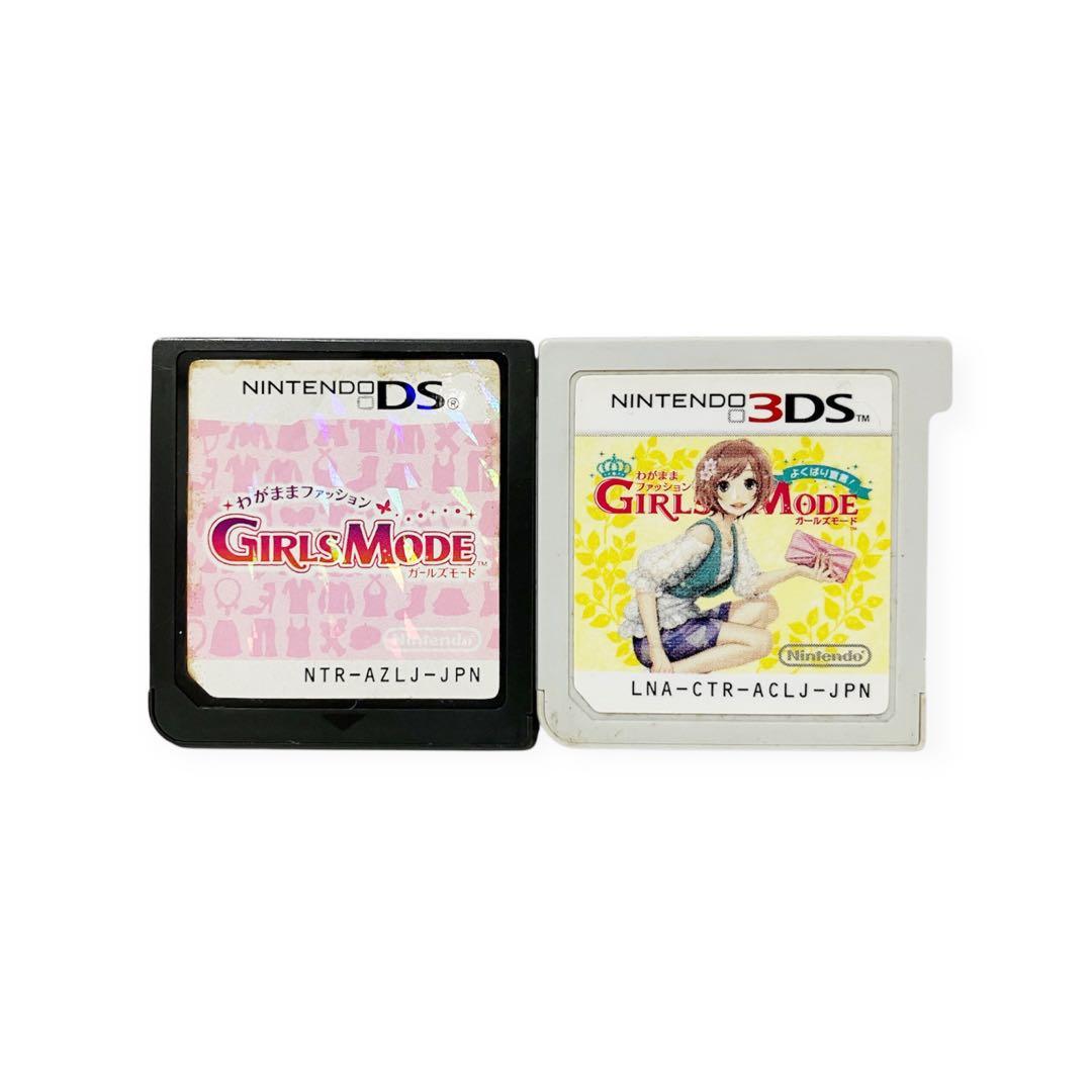 わがままファッションガールズモード 1 2 3 4 セット NintendoDS