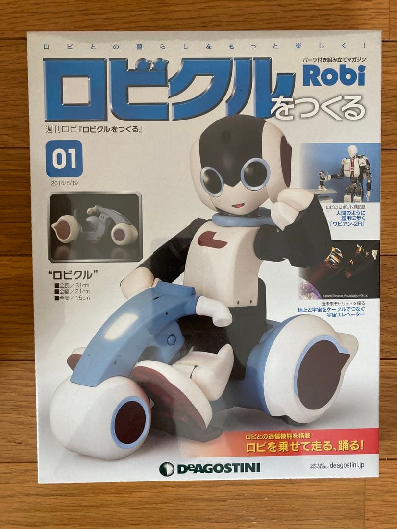 ロビクル