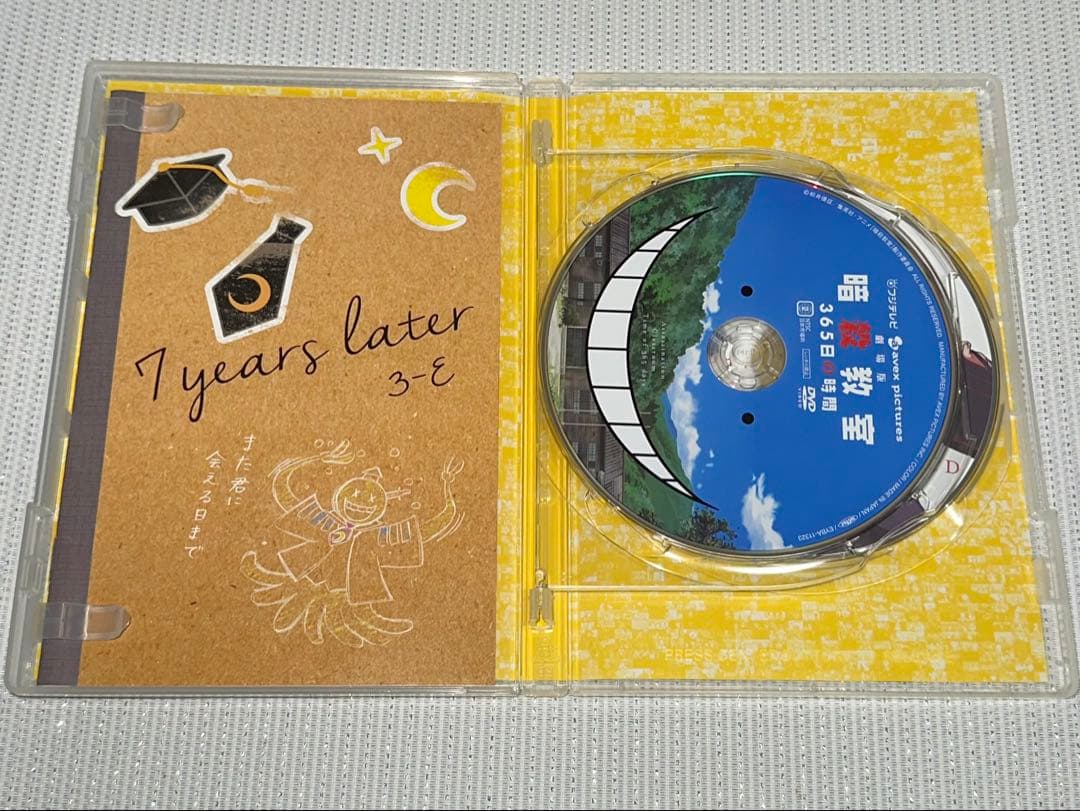 【新品未使用】劇場版 暗殺教室 「365日の時間」 DVD初回生産限定盤 映画