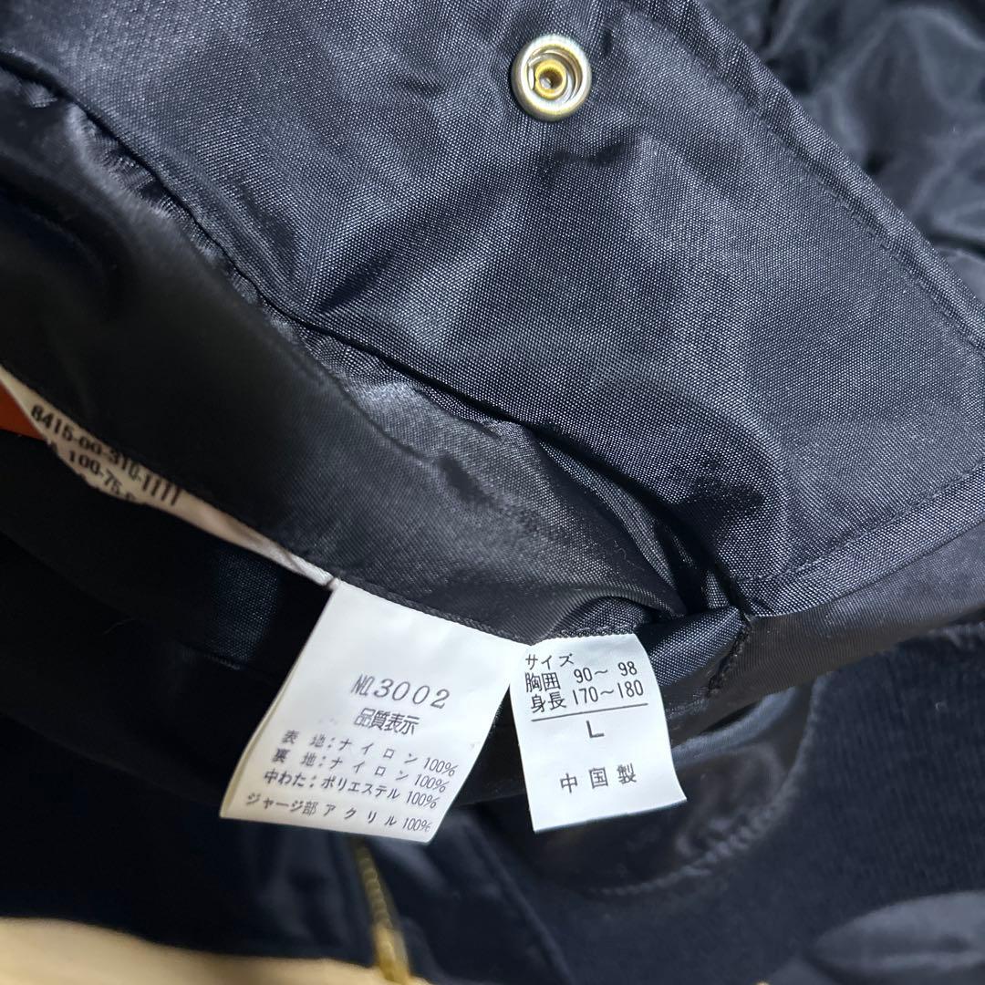 新品　Gleeman MA-1 フライトジャケット ブラック　リバーシブル