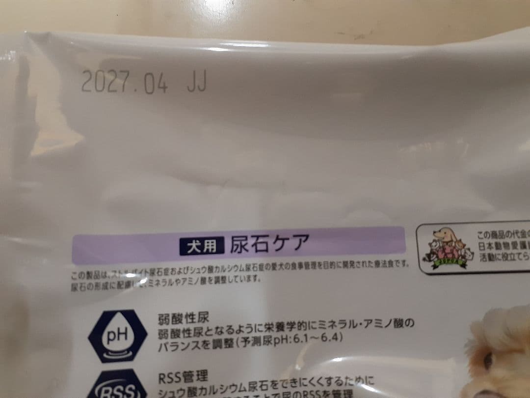 にゃん様ドクターズケア犬用療法食尿石ケア3kg×2袋
