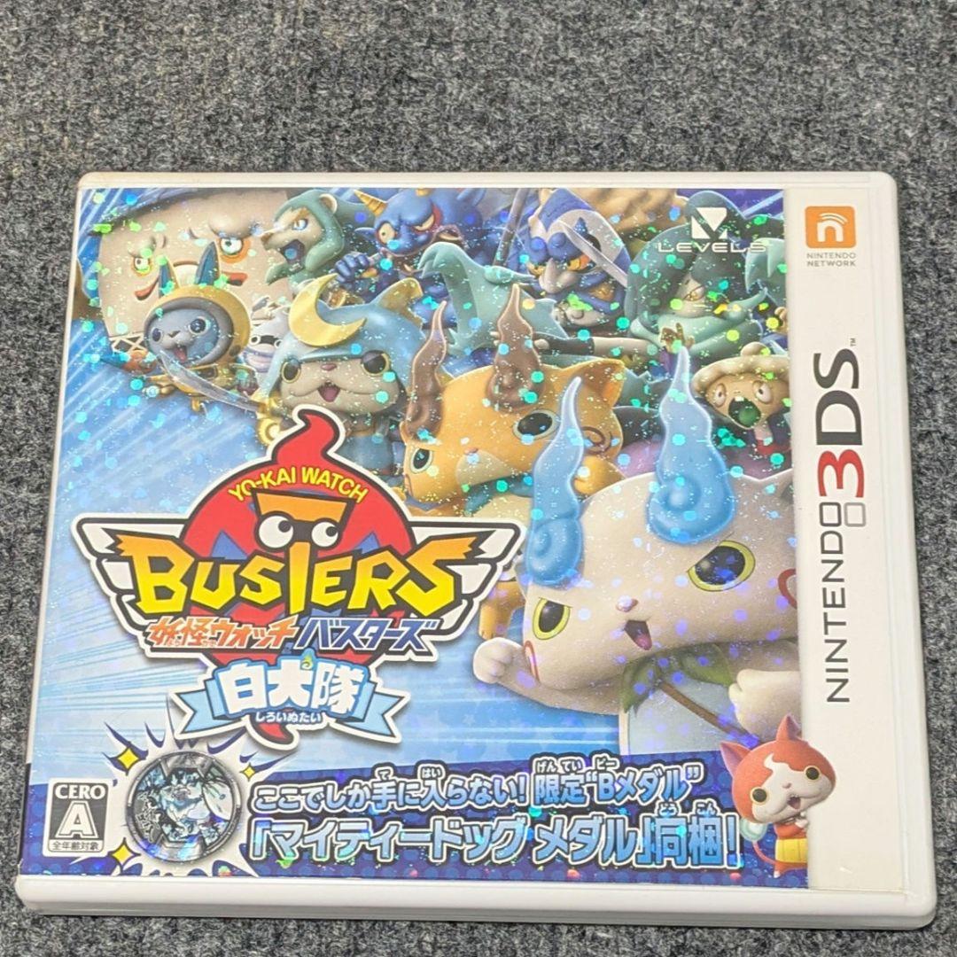 ニンテンドー3DSソフト8本セット