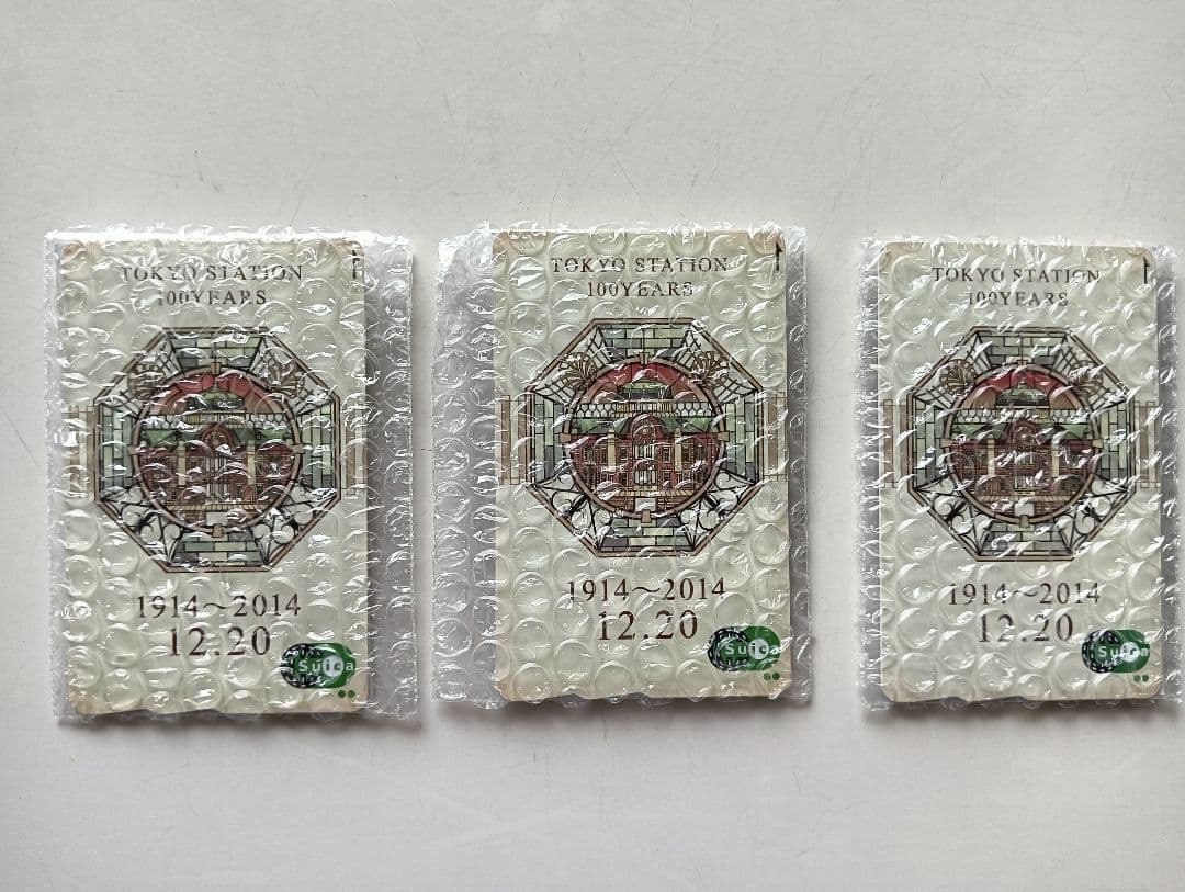東京駅100周年記念Suica　3枚セット専用台紙付