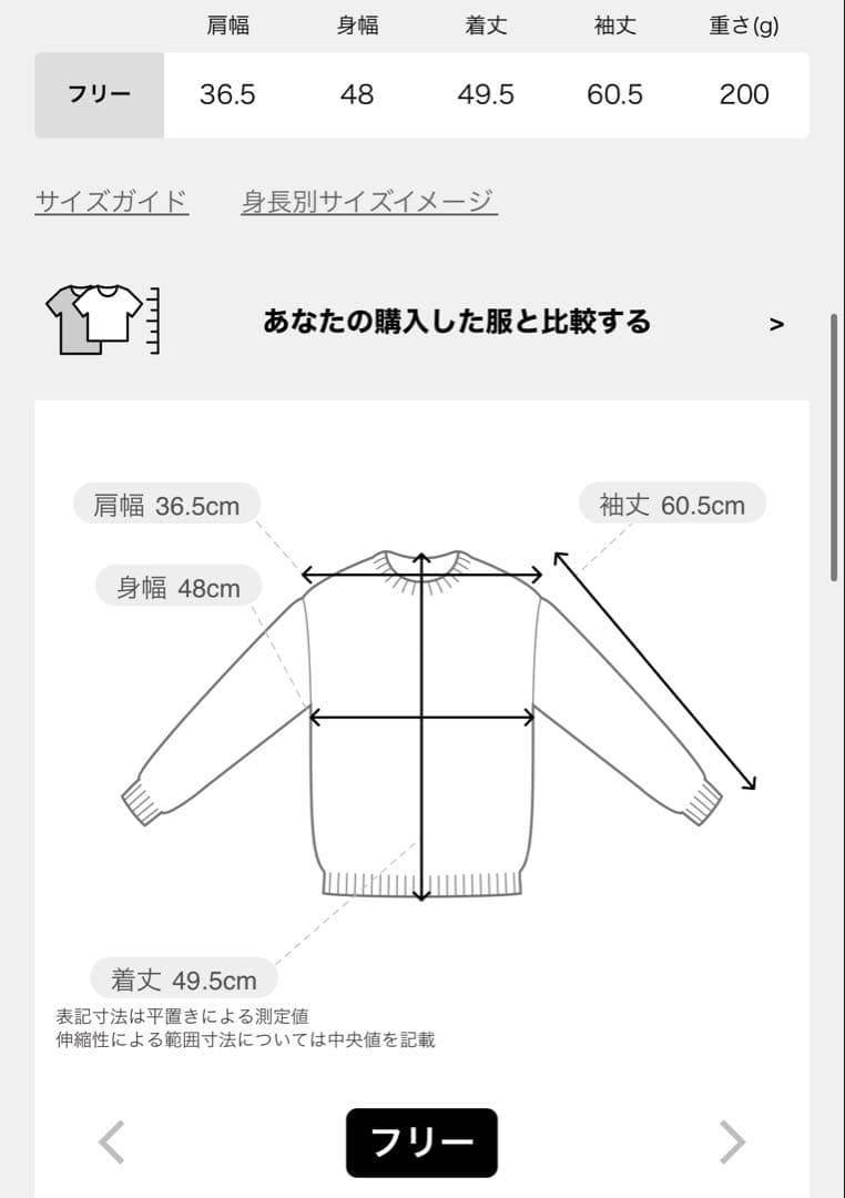 IENA 2025AW ARKABA CREW カーディガン