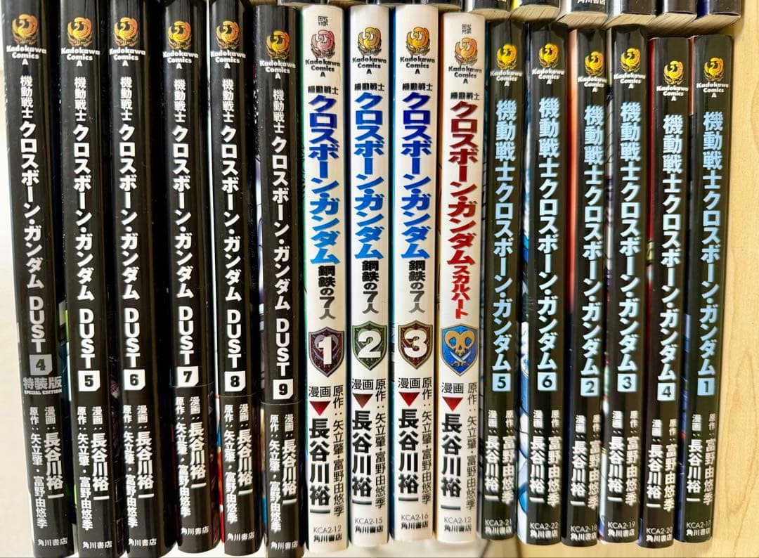 【お得・全7シリーズ・全巻】機動戦士 クロスボーン ガンダム 全巻セット