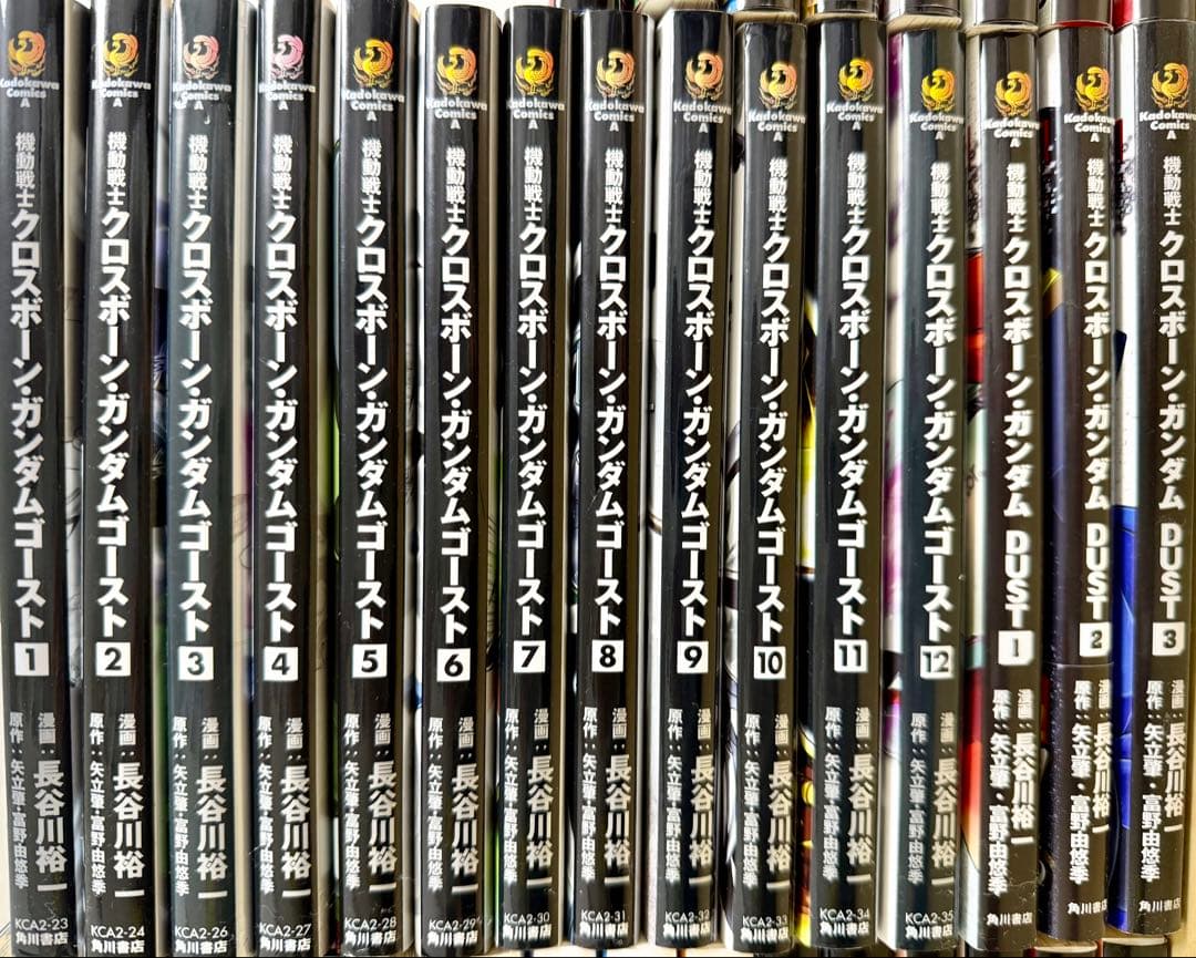 【お得・全7シリーズ・全巻】機動戦士 クロスボーン ガンダム 全巻セット