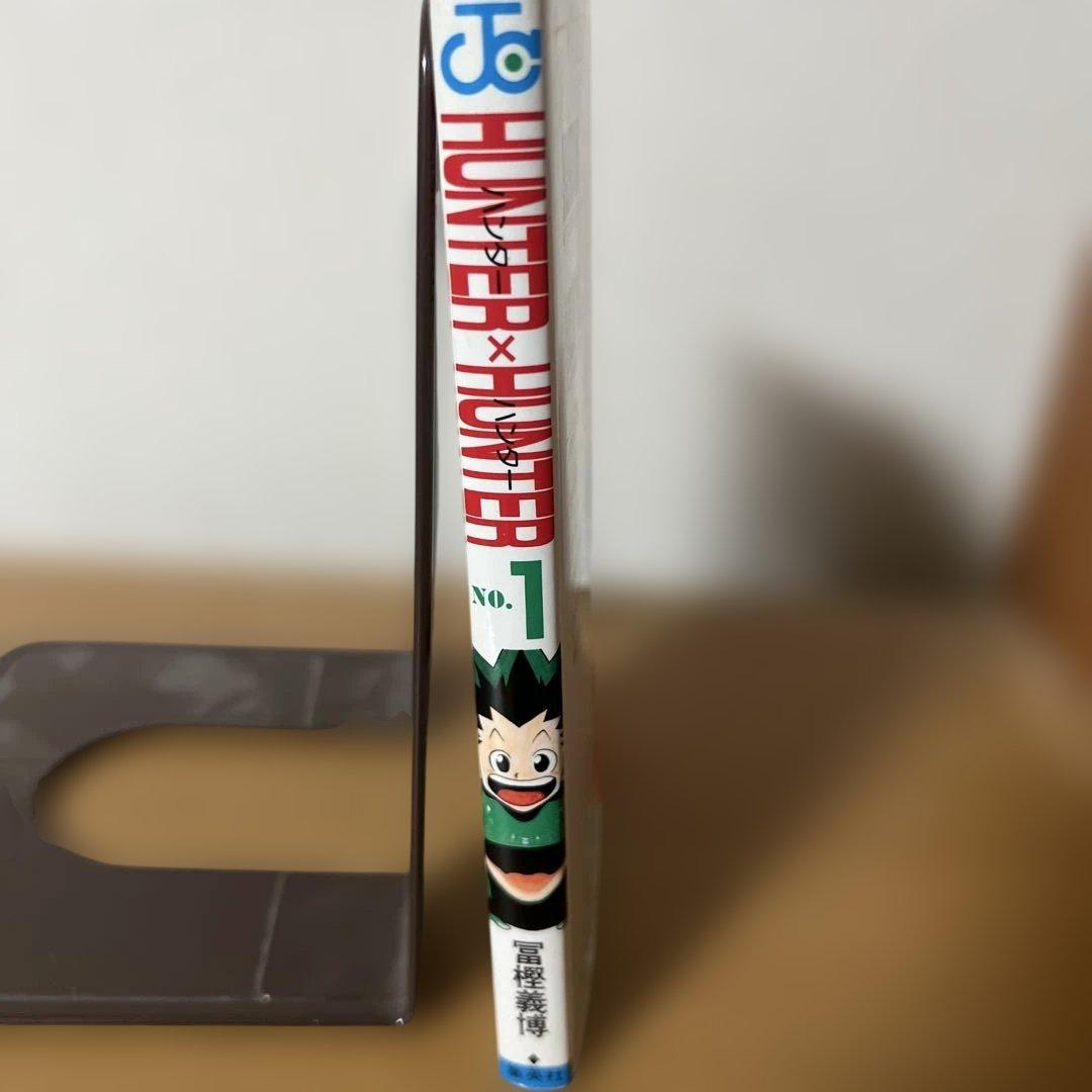 【初版本】HUNTER×HUNTER ハンターハンター　 1巻