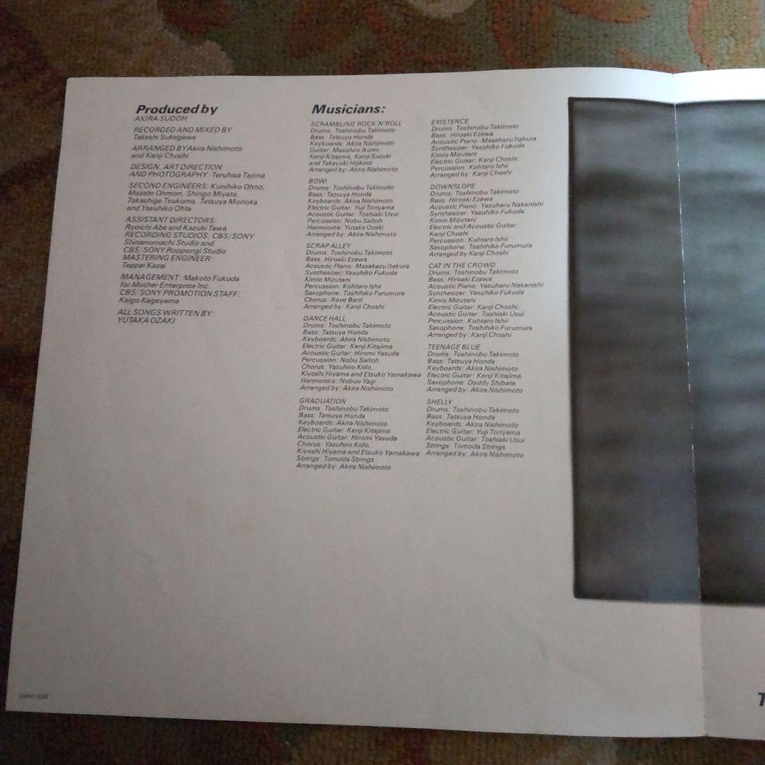 尾崎豊 LP 見本盤(サンプル) 回帰線