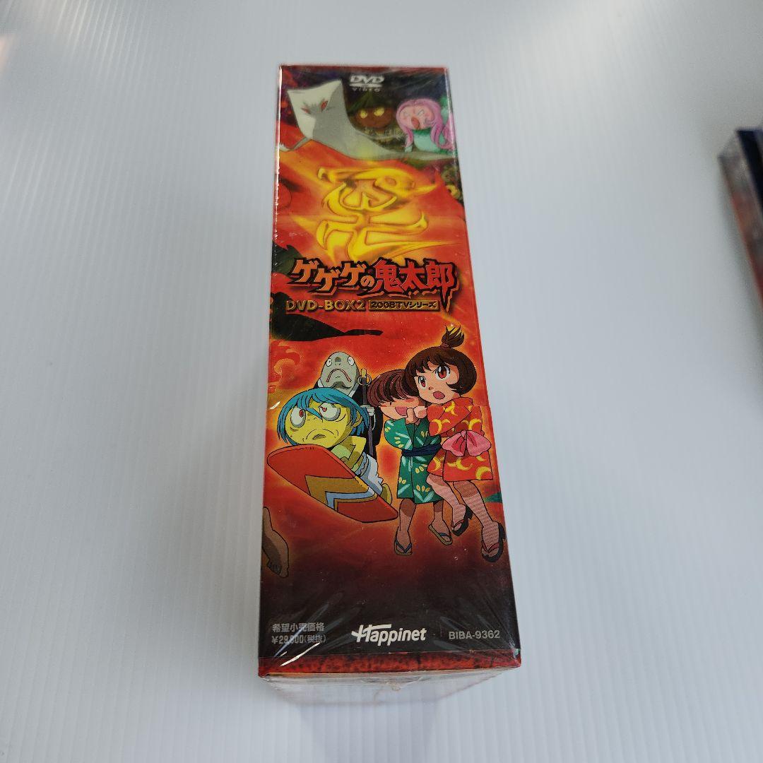 ゲゲゲの鬼太郎 DVD-BOX2