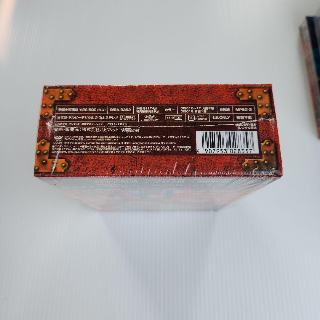 ゲゲゲの鬼太郎 DVD-BOX2