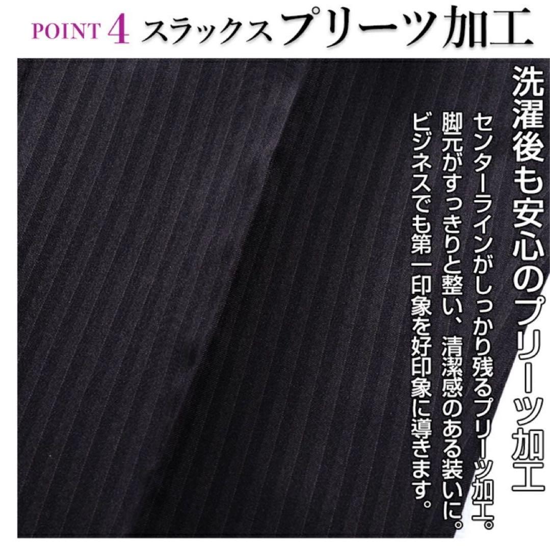 UNITED GOLD ネイビー スリーピーススーツ