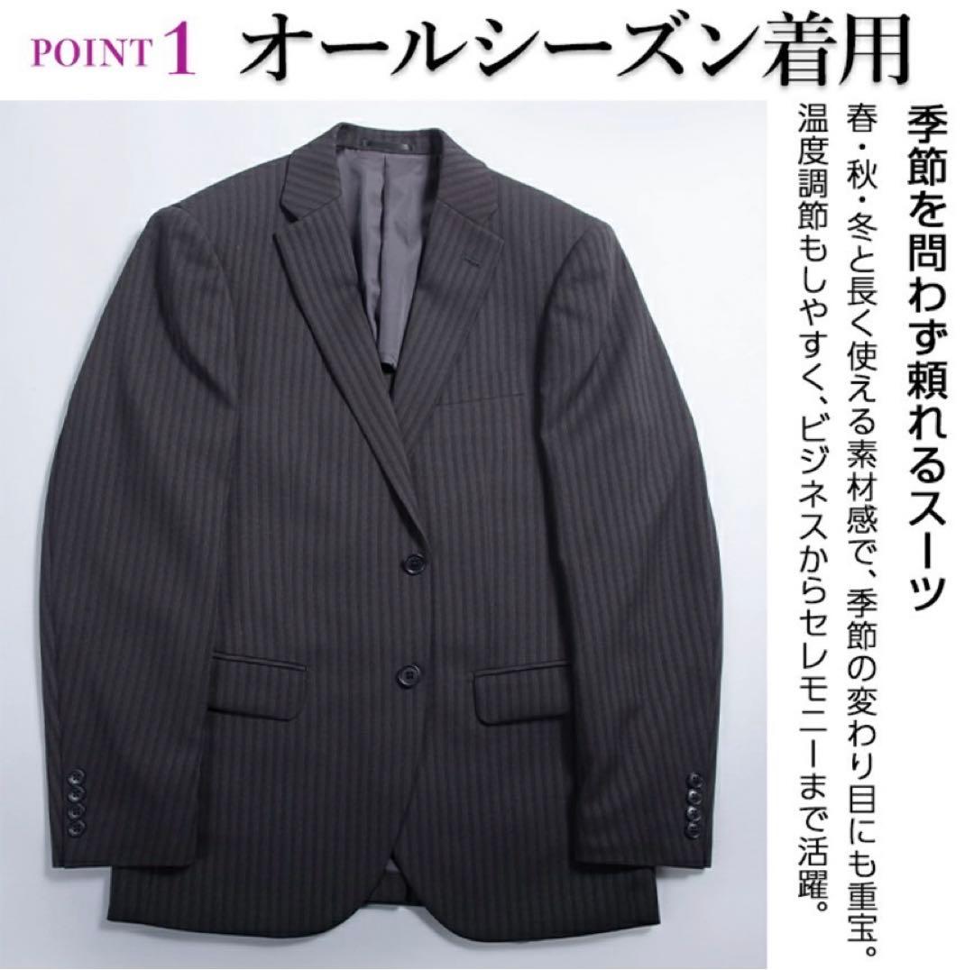 UNITED GOLD ネイビー スリーピーススーツ
