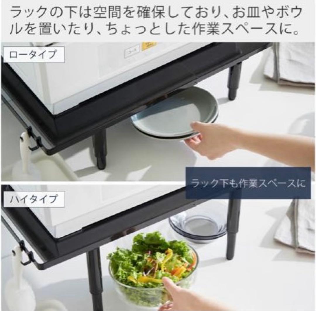 tower 食洗機ラック　高さ調整　北欧　ホワイト　工事不要 耐荷重25kg