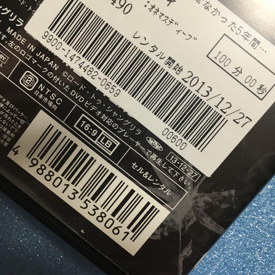 おねマスDVD 理由あって流せなかった5年間の㊙未公開集