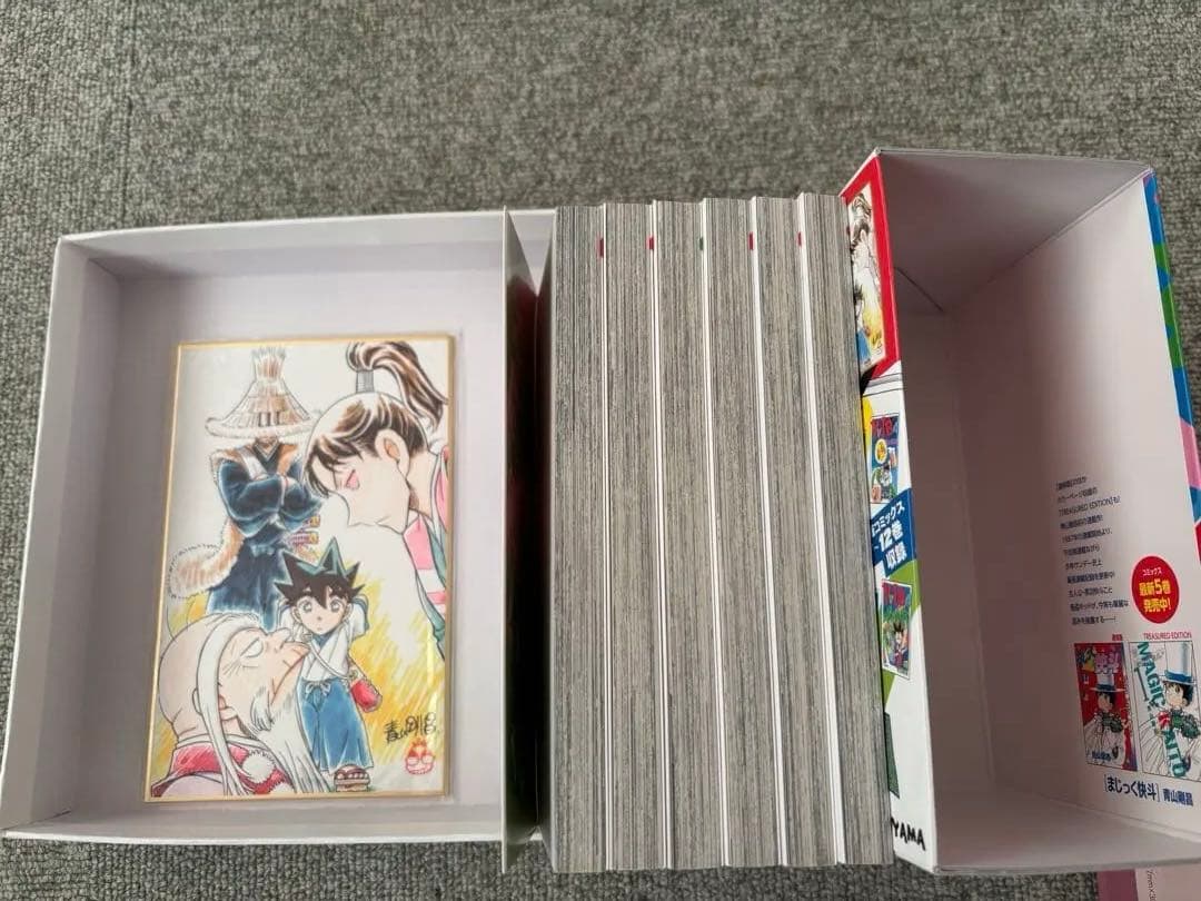 Yaba 全巻セット 1-24巻(復刻版)