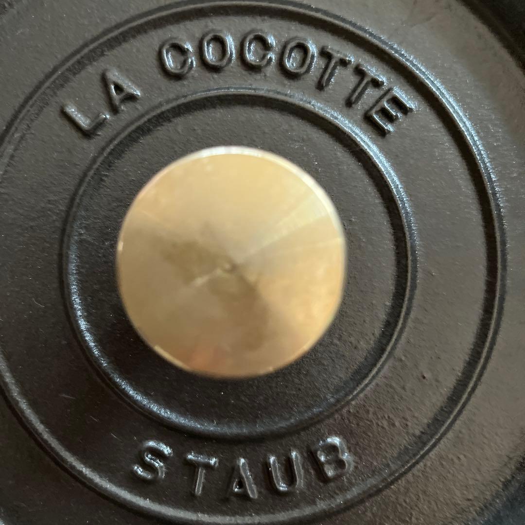 STAUB LA COCOTTE ※ストウブココット20cm両手鍋 ブラック