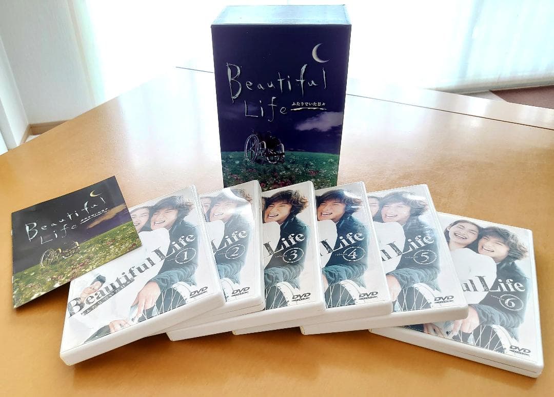 Beautiful Life/ビューティフルライフ 〜ふたりでいた日々〜