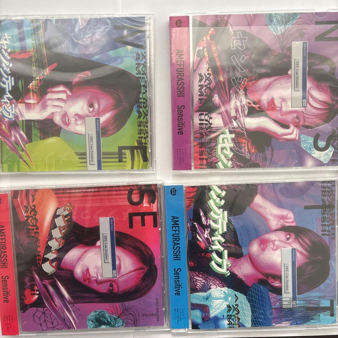 AMEFURASSHI CDまとめ　8枚