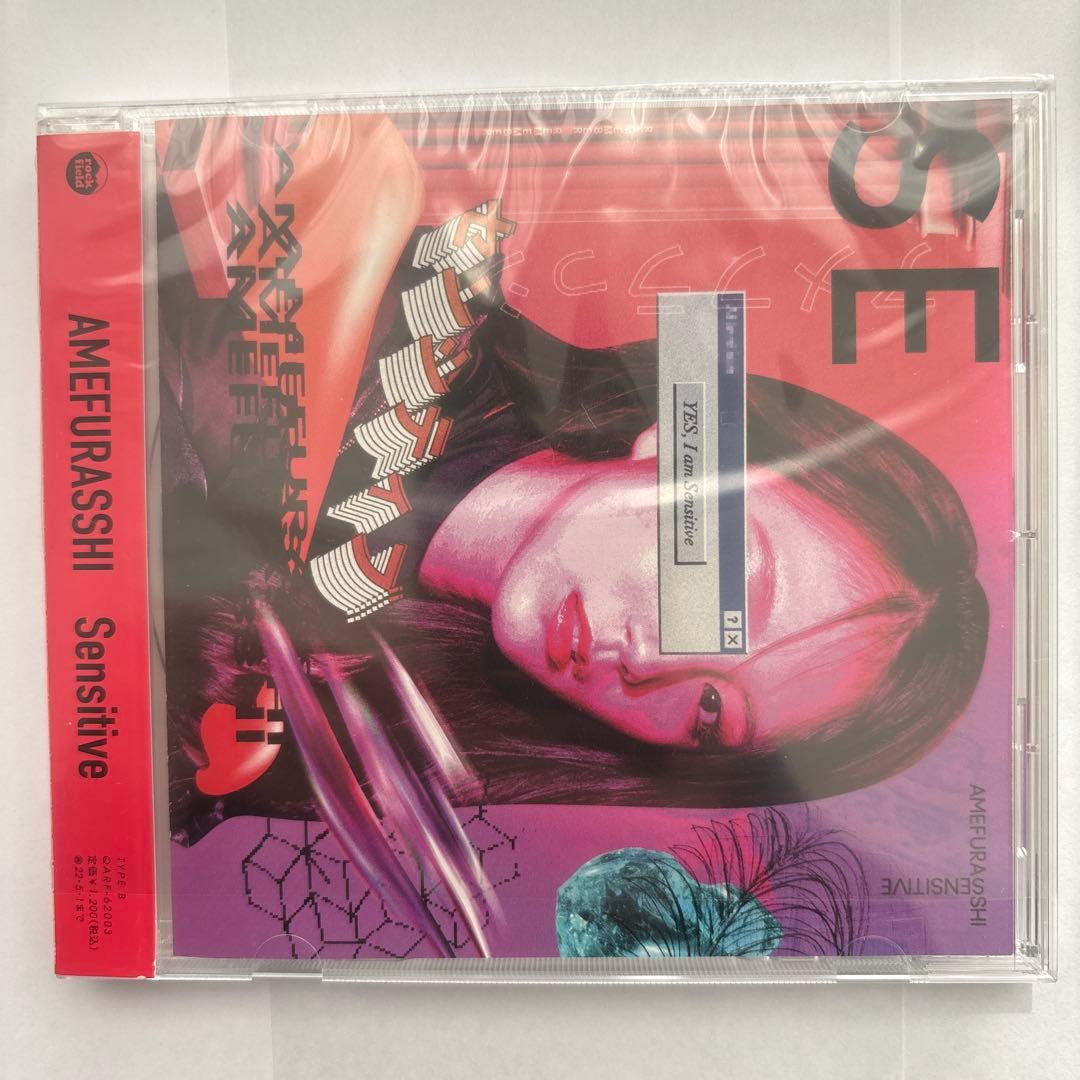 AMEFURASSHI CDまとめ　8枚