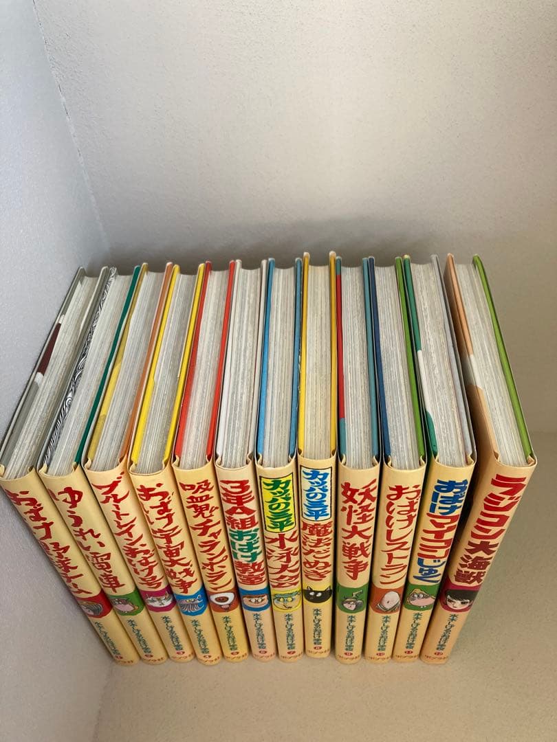 水木しげるのおばけ学校 全12巻セット　ゲゲゲの鬼太郎　美品