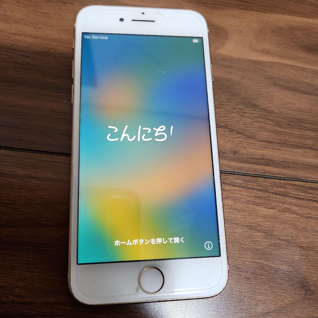 Apple iPhone ８ゴールド 本体64GB