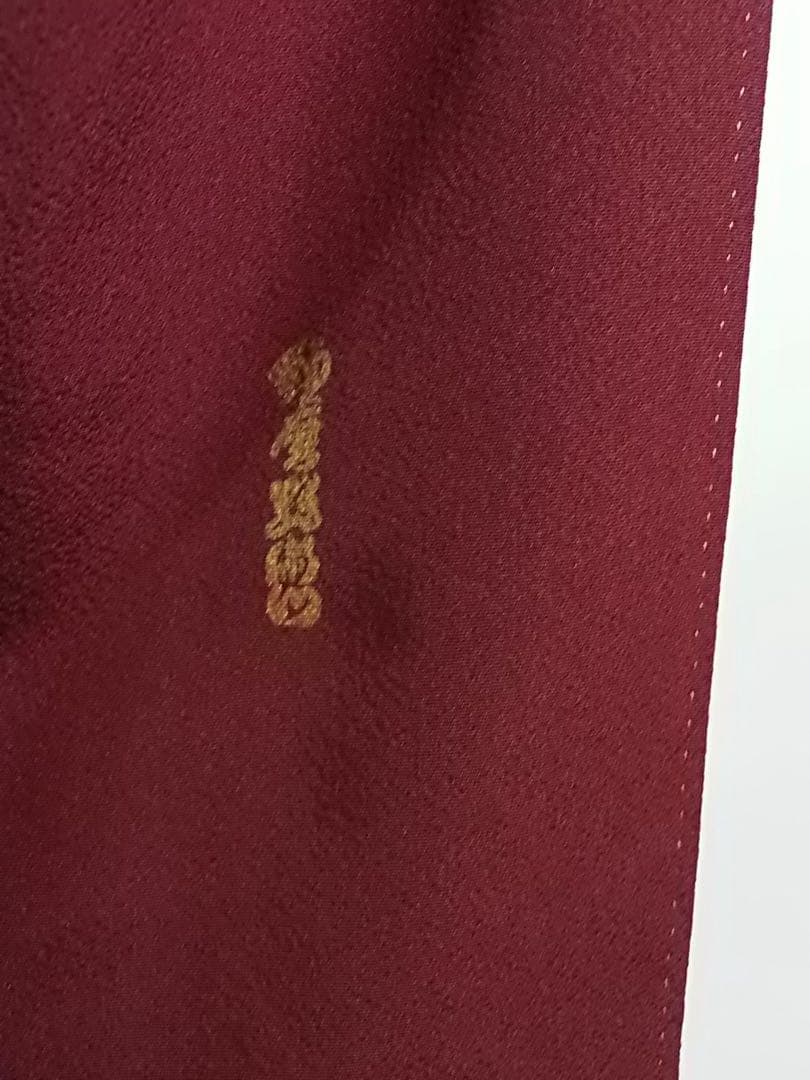 こさん