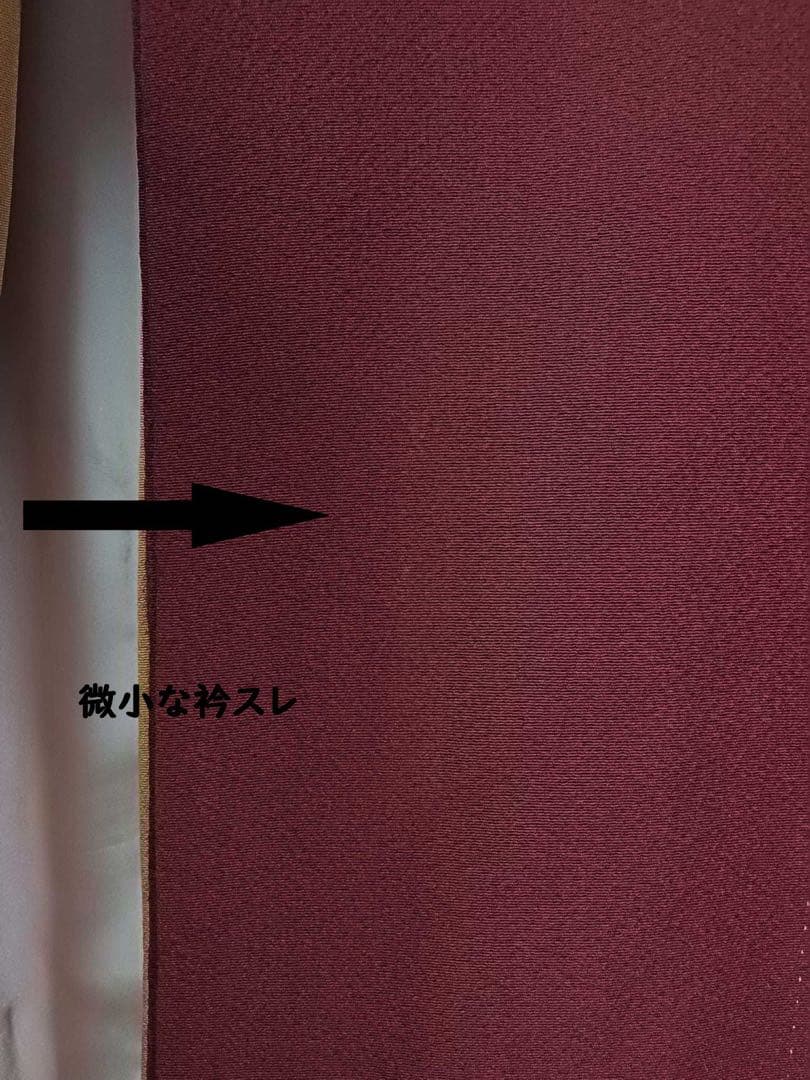こさん