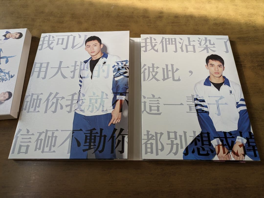 上瘾 ハイロイン 台湾版 DVD ポストカード付き