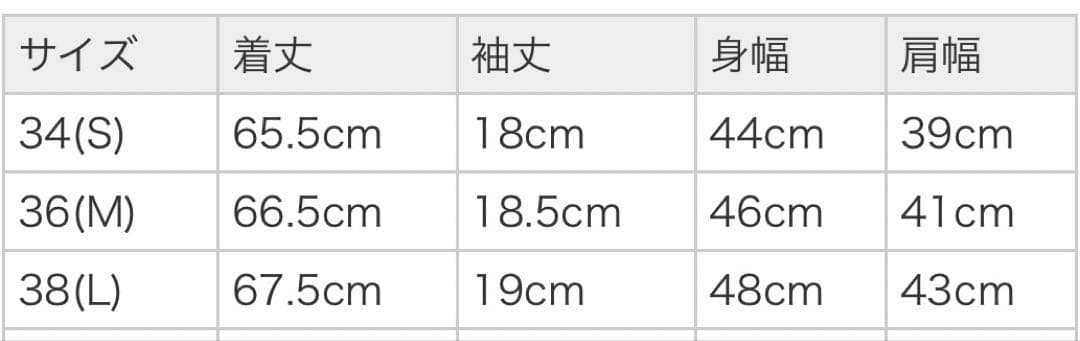 ラコステ　レギュラーフィット　インディゴピケ　半袖ポロシャツ　L