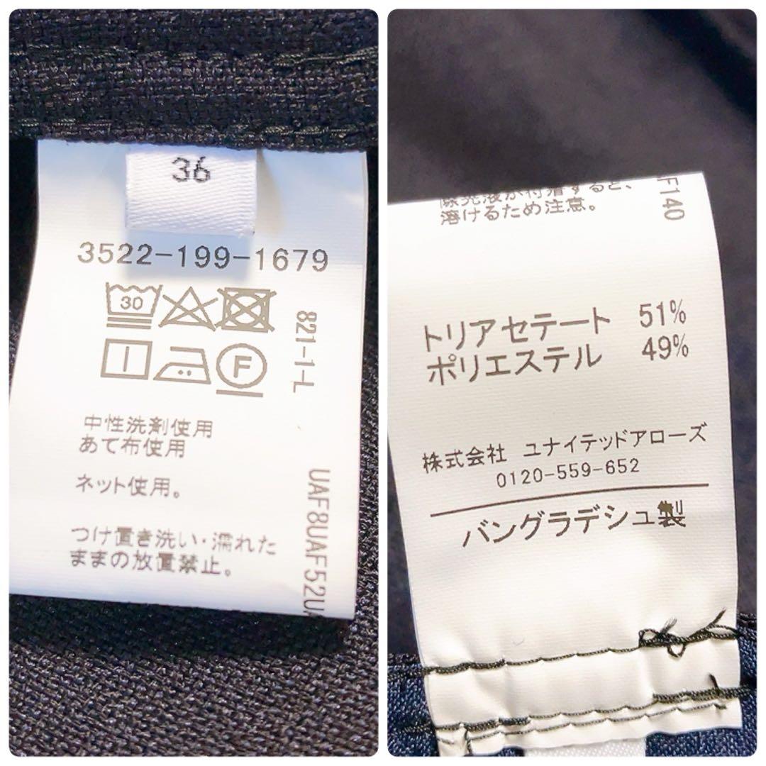 【超美品】グリーンレーベルリラクシング　ダブルブレストテーラード　36　貝ボタン