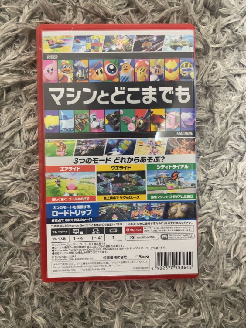 カービィのエアライダー　Switch2 ソフト