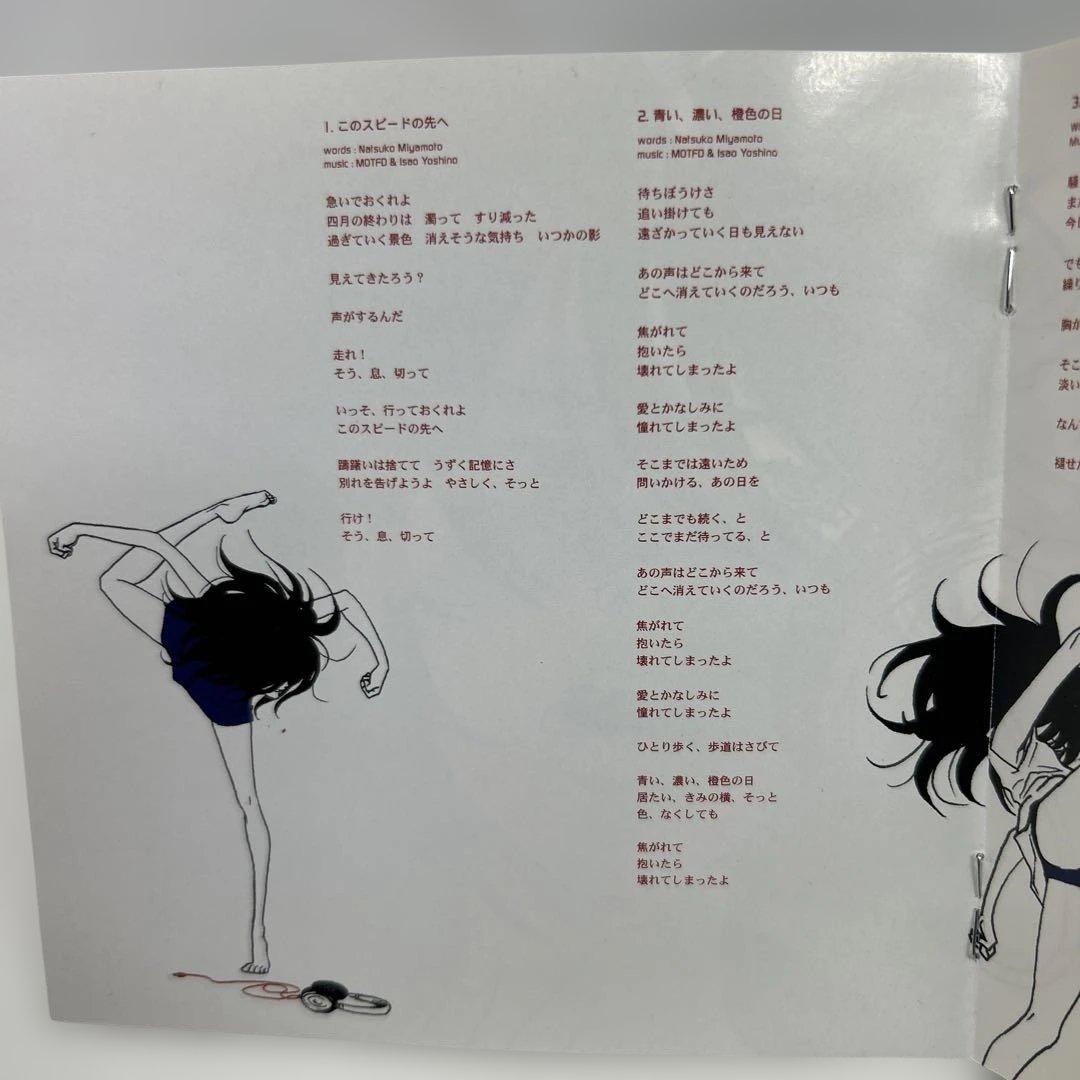 ワールド・イズ・ユアーズ