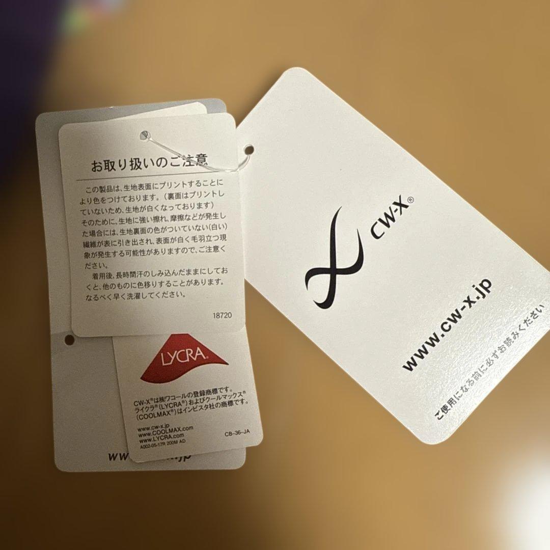 新品　未使用　ワコール　CW-X スポーツタイツ　レディース　値下げ依頼可