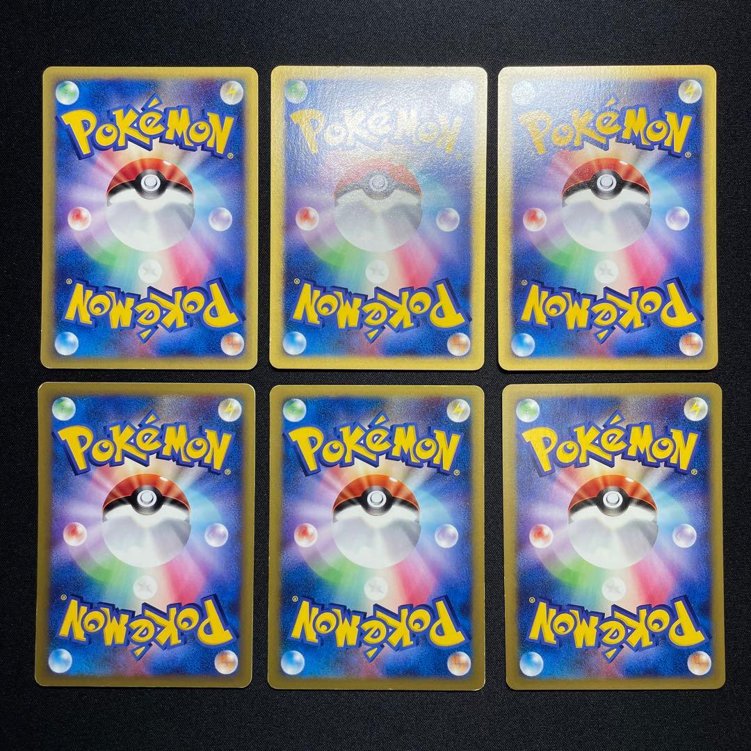 ポケカ ワザマシン01 まとめ売り 6枚 被りなし Vs 1ED