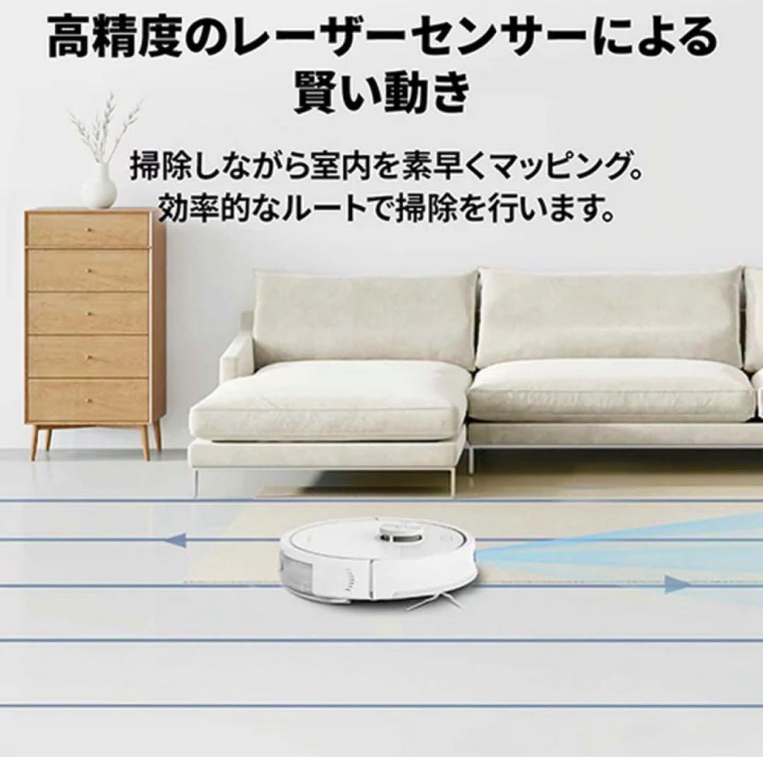 【新品】Roborock Q7T ロボット掃除機　掃除・水拭き両用（未開封）
