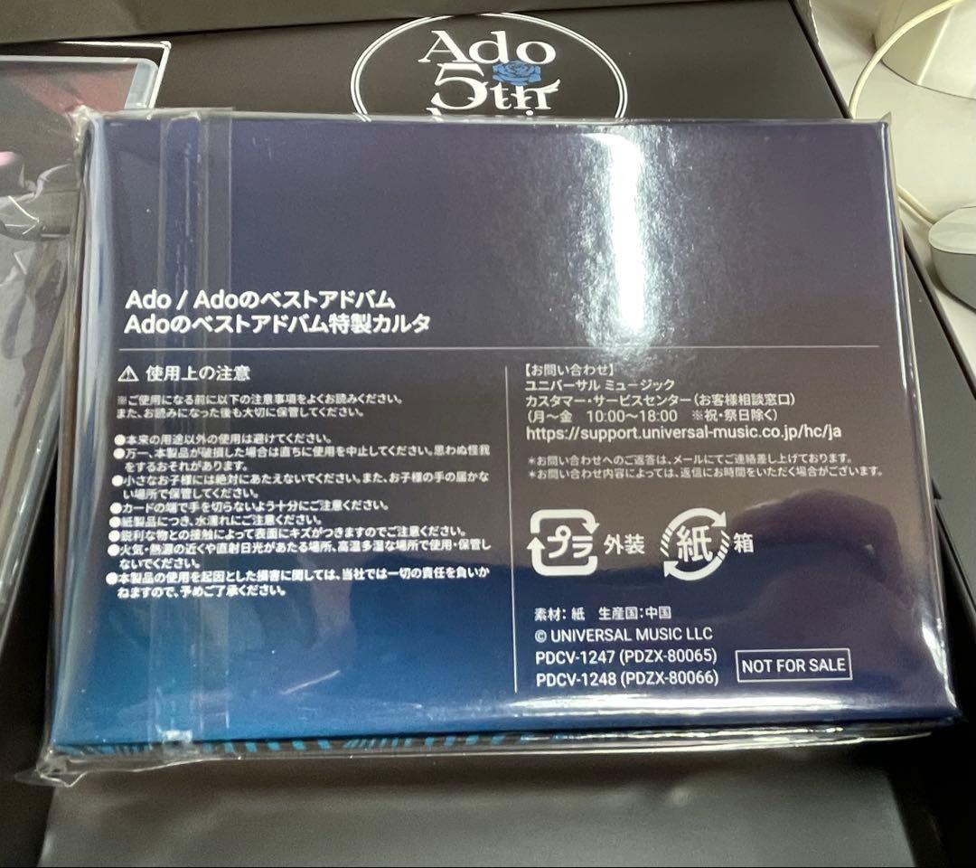 【完売品】【特典全て付】Ado ベストアドバム 完全数量限定デラックスBOX盤