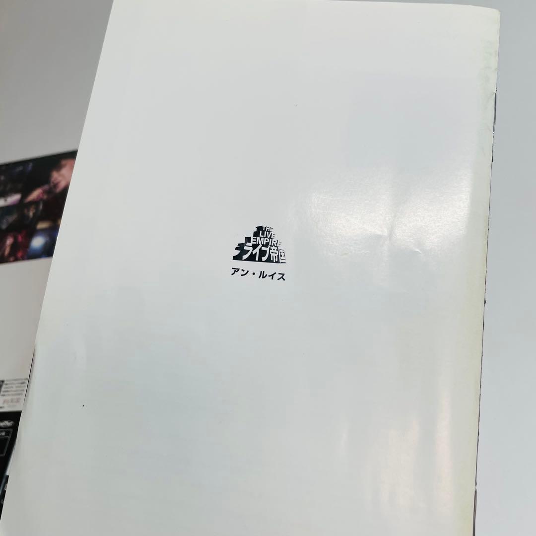 廃盤・希少★アン・ルイス/ライブ帝国 アン・ルイス DVD