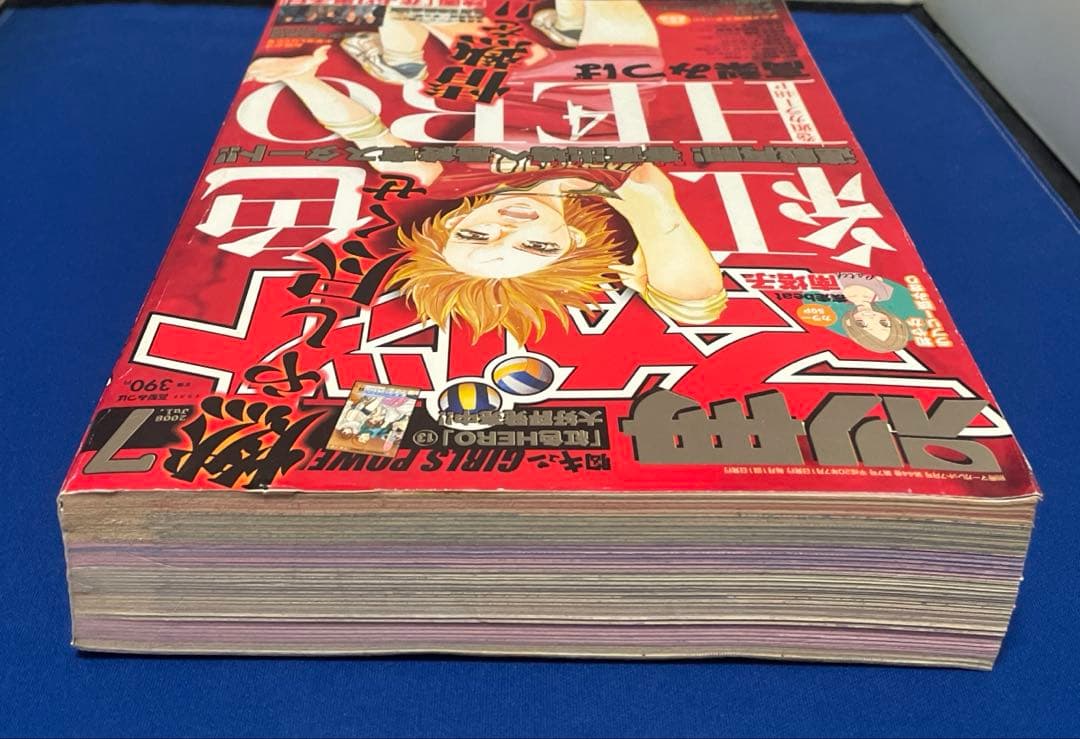 別冊マーガレット2008年7月号