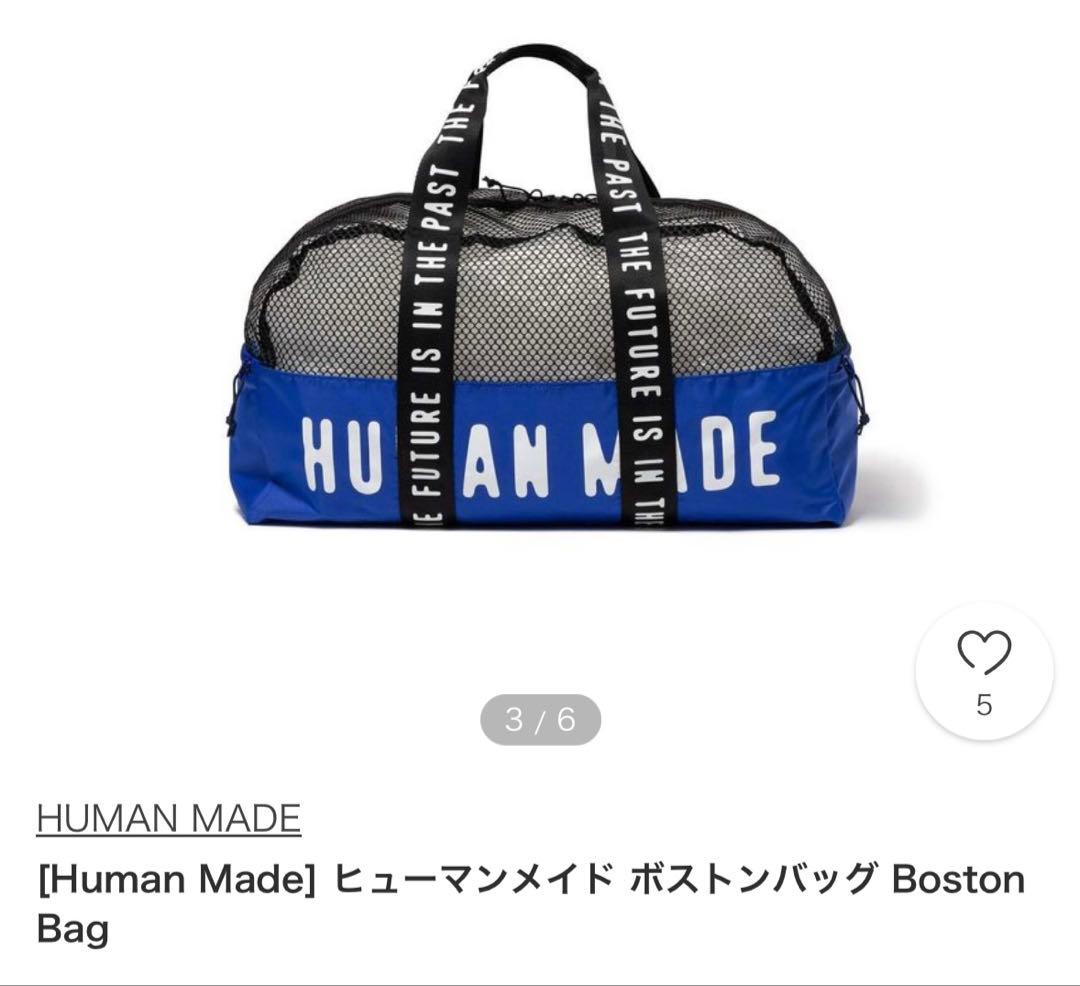 HUMAN MADEメッシュボストンバッグ ブルー完売品NIGO