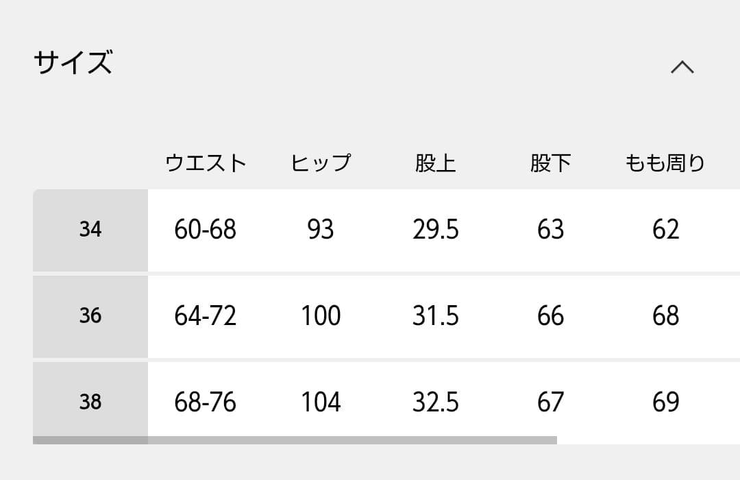 美品 Plage リアムプラージュ デニム ジーンズ ワイドデニム ストレート