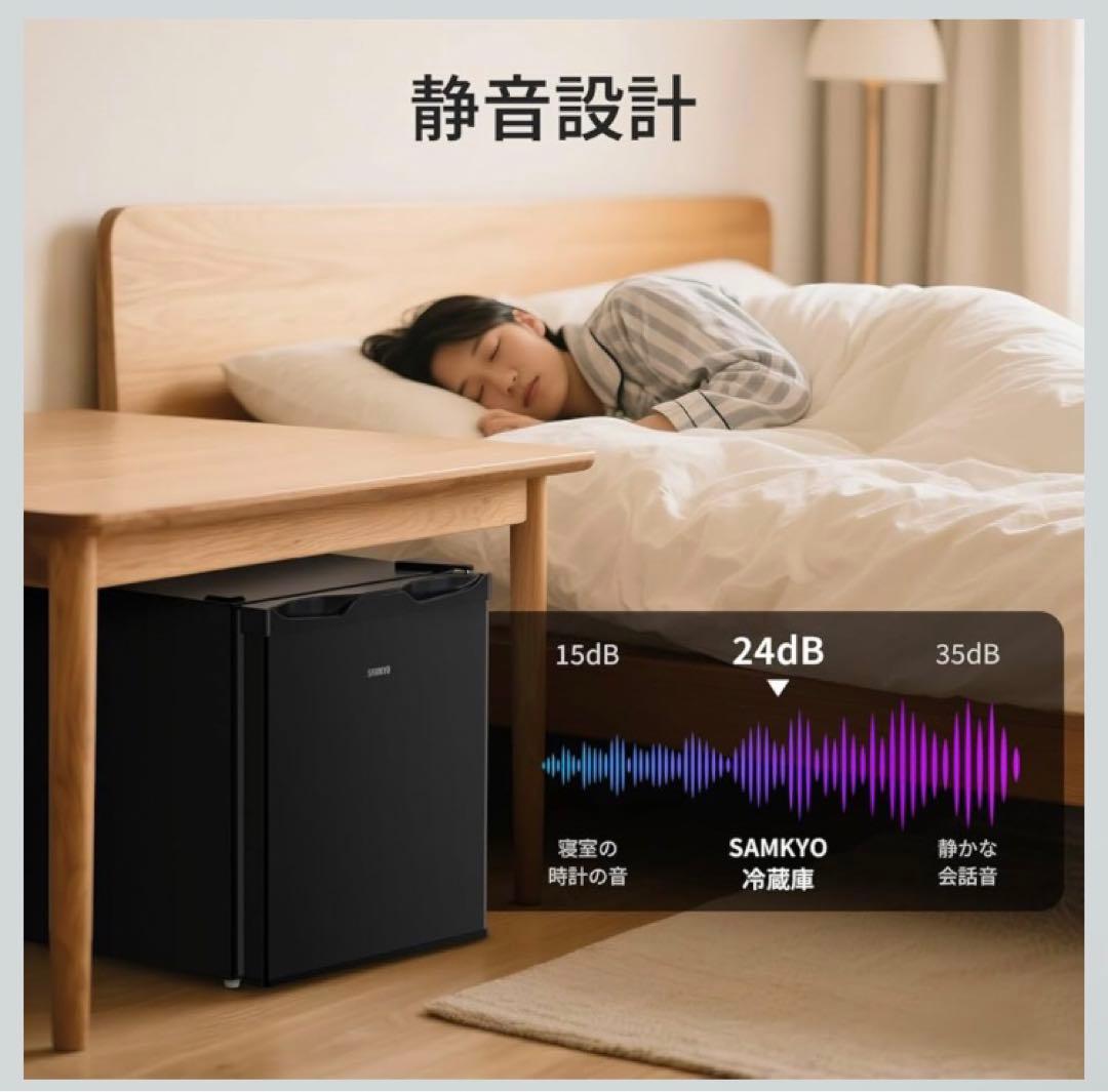 【完全未使用】SAMKYO ミニ冷蔵庫 48L 一人暮らし 小型