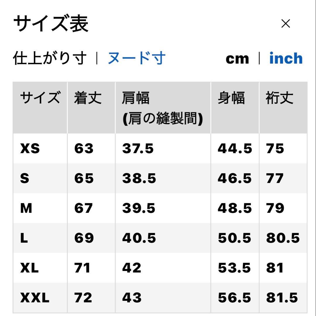 新品 UNIQLO：Cツイードテーラードジャケット＆フレアスコート セットアップ