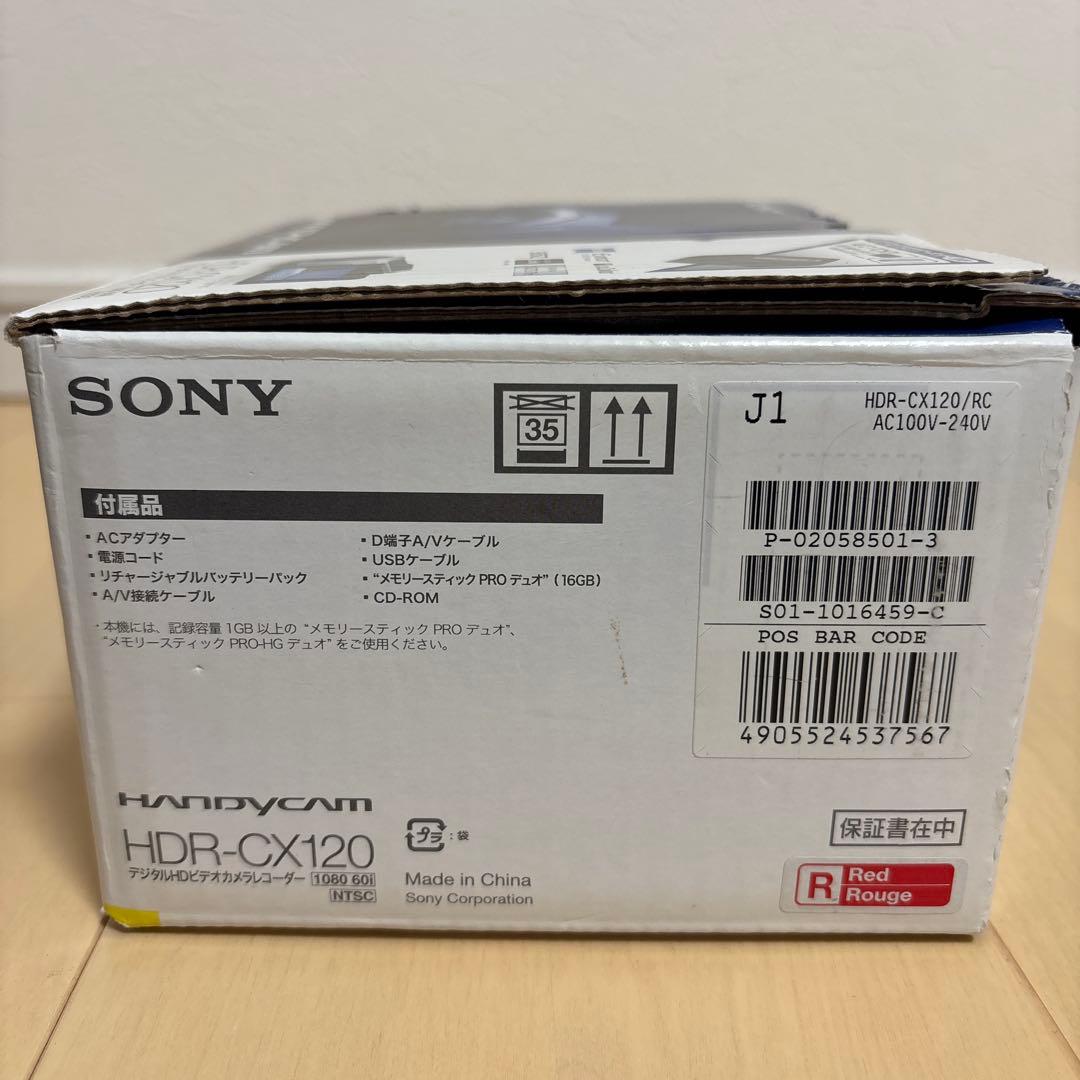 SONY HD AVCHD ハンディカム レッド