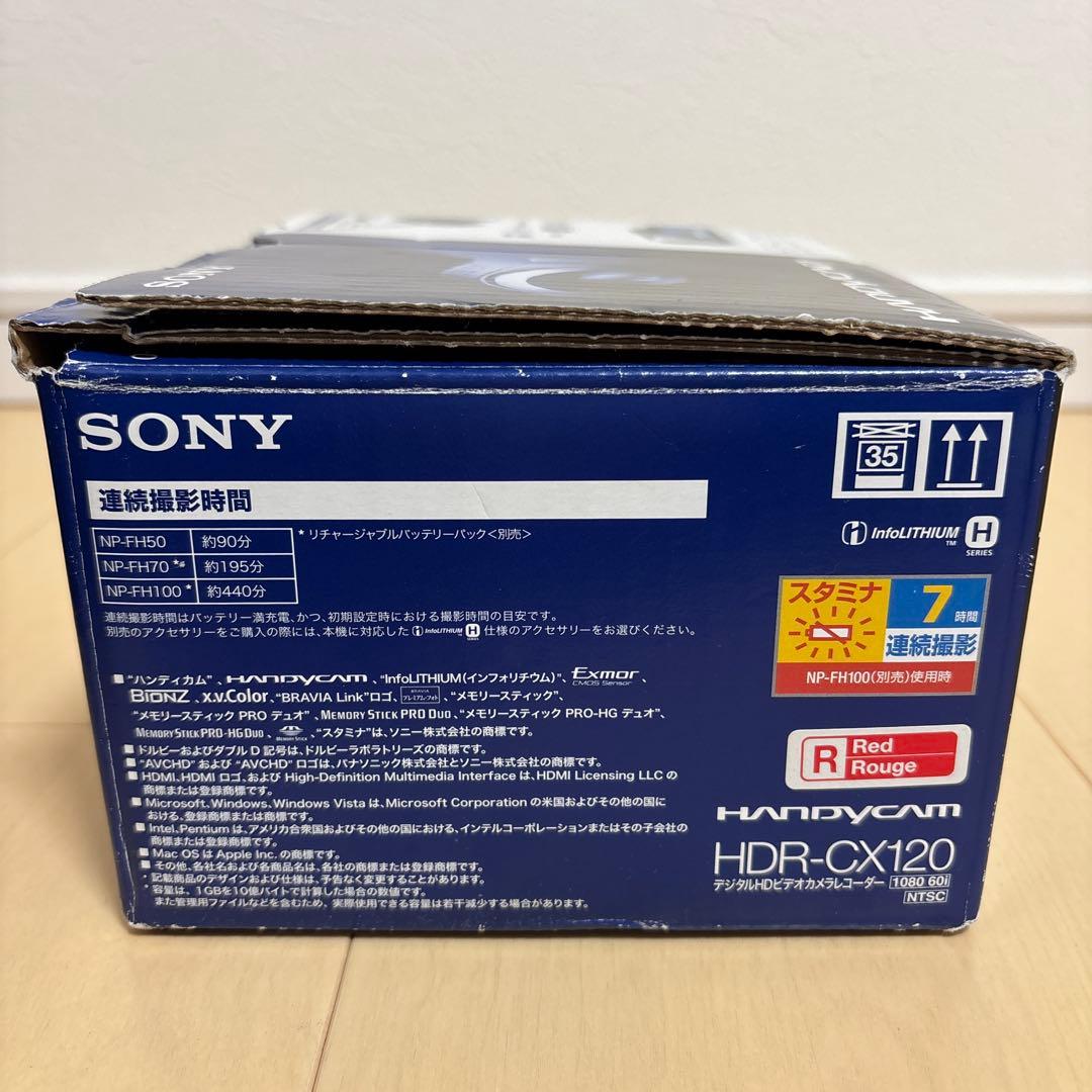 SONY HD AVCHD ハンディカム レッド