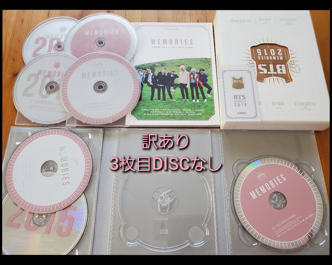 BTS Memories 2015 DVD 日本語字幕付き